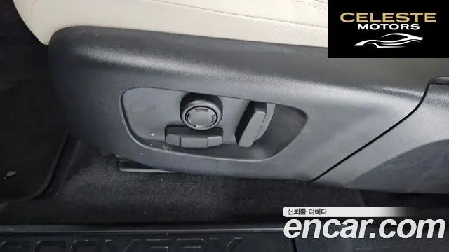 LAND ROVER Discovery Sport 2P250 S 2025 — photo 30 sur 39