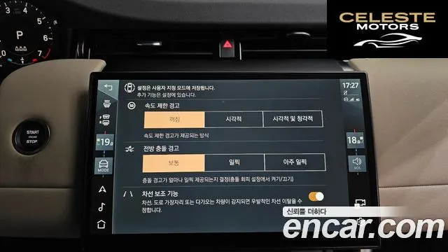 LAND ROVER Discovery Sport 2P250 S 2025 — photo 34 sur 39