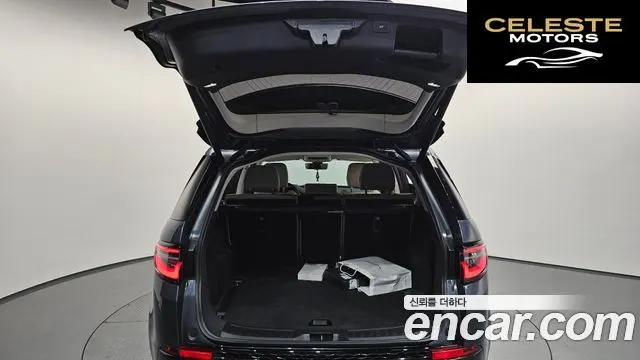 LAND ROVER Discovery Sport 2P250 S 2025 — photo 35 sur 39