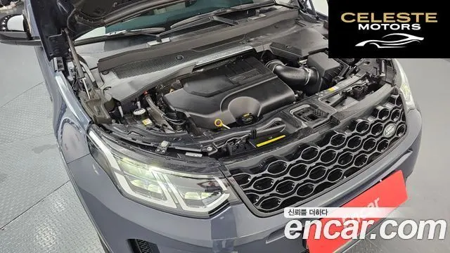 LAND ROVER Discovery Sport 2P250 S 2025 — photo 5 sur 39