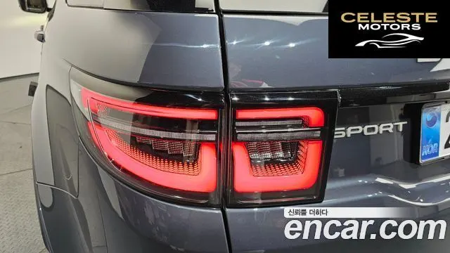 LAND ROVER Discovery Sport 2P250 S 2025 — photo 8 sur 39