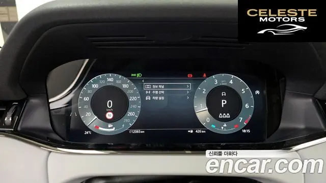 LAND ROVER Range Rover Evoque 2P250 S 2025 — photo 11 sur 32