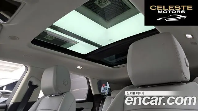 LAND ROVER Range Rover Evoque 2P250 S 2025 — photo 22 sur 32