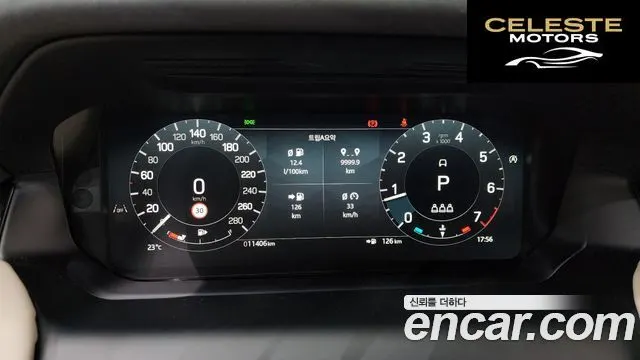 LAND ROVER Discovery Sport 2P250 S 2025 — photo 10 sur 31