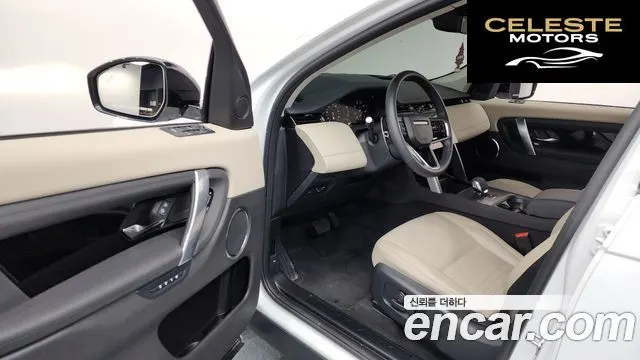 LAND ROVER Discovery Sport 2P250 S 2025 — photo 12 sur 31