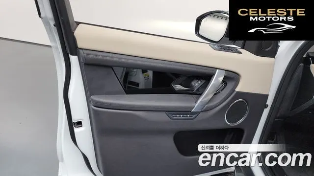 LAND ROVER Discovery Sport 2P250 S 2025 — photo 13 sur 31