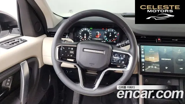 LAND ROVER Discovery Sport 2P250 S 2025 — photo 18 sur 31