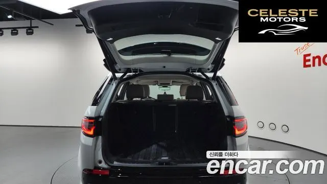 LAND ROVER Discovery Sport 2P250 S 2025 — photo 23 sur 31