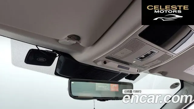 LAND ROVER Discovery Sport 2P250 S 2025 — photo 24 sur 31
