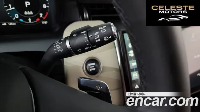 LAND ROVER Discovery Sport 2P250 S 2025 — photo 26 sur 31