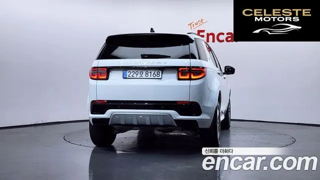 LAND ROVER Discovery Sport 2P250 S 2025 — photo 3 sur 31