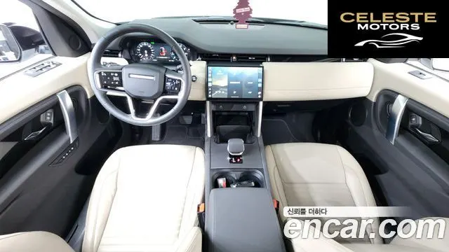 LAND ROVER Discovery Sport 2P250 S 2025 — photo 9 sur 31