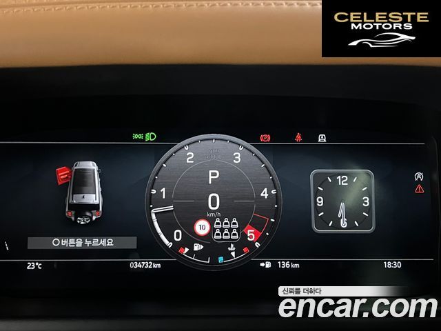 LAND ROVER Defender (L663) 130 D300 X-Dynamic HSE 2023 — photo 13 sur 25
