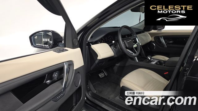 LAND ROVER Discovery Sport 2P250 S 2025 — photo 12 sur 36
