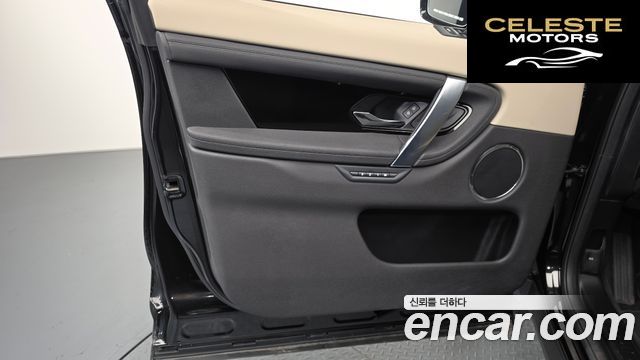 LAND ROVER Discovery Sport 2P250 S 2025 — photo 13 sur 36