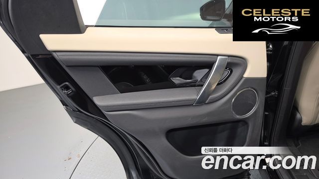 LAND ROVER Discovery Sport 2P250 S 2025 — photo 14 sur 36