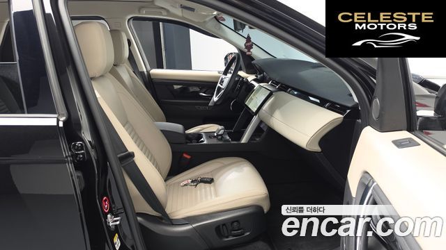 LAND ROVER Discovery Sport 2P250 S 2025 — photo 15 sur 36