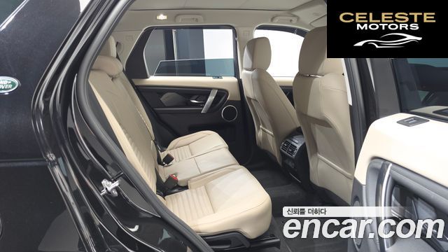 LAND ROVER Discovery Sport 2P250 S 2025 — photo 16 sur 36