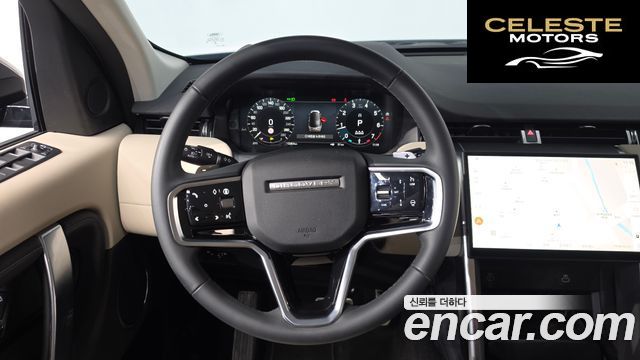 LAND ROVER Discovery Sport 2P250 S 2025 — photo 17 sur 36