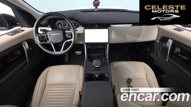 LAND ROVER Discovery Sport 2P250 S 2025 — photo 9 sur 36