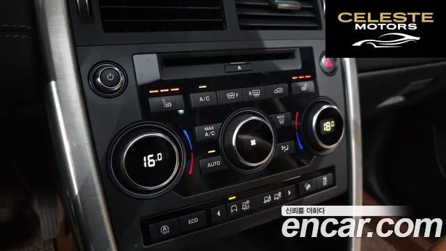 LAND ROVER Discovery Sport 2.0 TD4 HSE Luxury 2018 — photo 22 sur 34