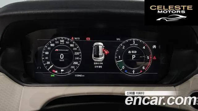 LAND ROVER Range Rover Velar 3.0 D300 R-Dynamic SE 2018 — photo 11 sur 32