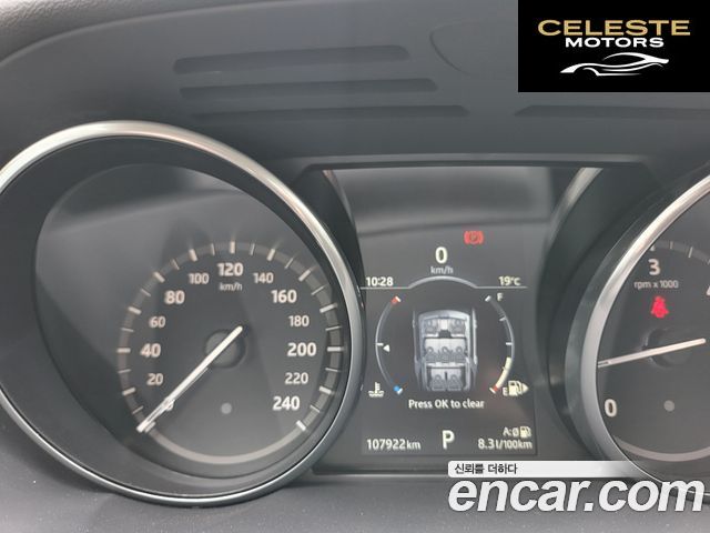 LAND ROVER Discovery 5 2.0 SD4 HSE 2017 — photo 5 sur 19