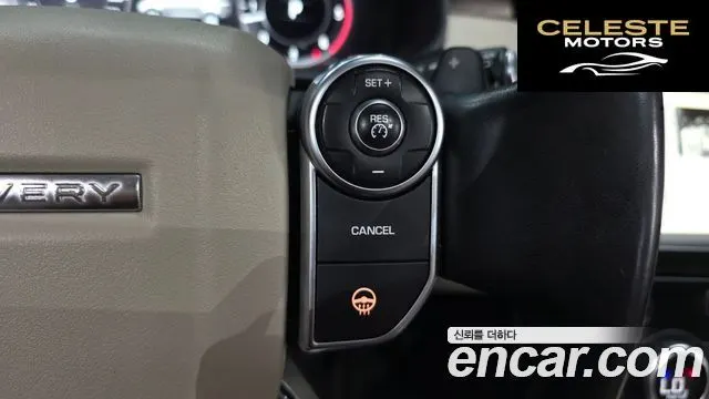 LAND ROVER Discovery 5 3.0 TD6 HSE 2018 — photo 18 sur 26