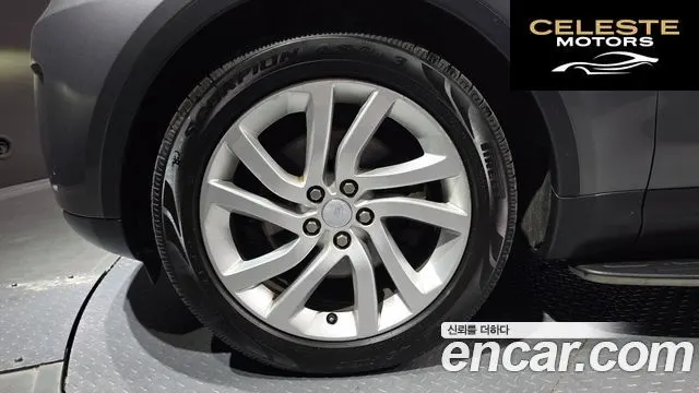 LAND ROVER Discovery 5 3.0 TD6 HSE 2018 — photo 5 sur 26