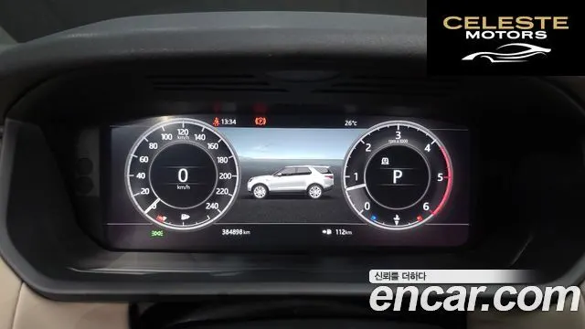 LAND ROVER Discovery 5 3.0 TD6 HSE 2018 — photo 8 sur 26
