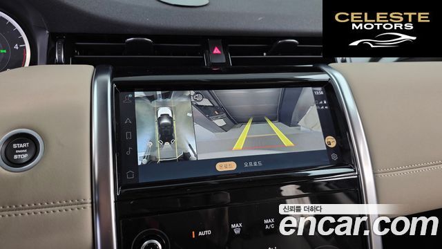 LAND ROVER Discovery Sport 2D200 S 2021 — photo 15 sur 20