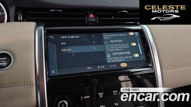 LAND ROVER Discovery Sport 2D200 S 2021 — photo 16 sur 20