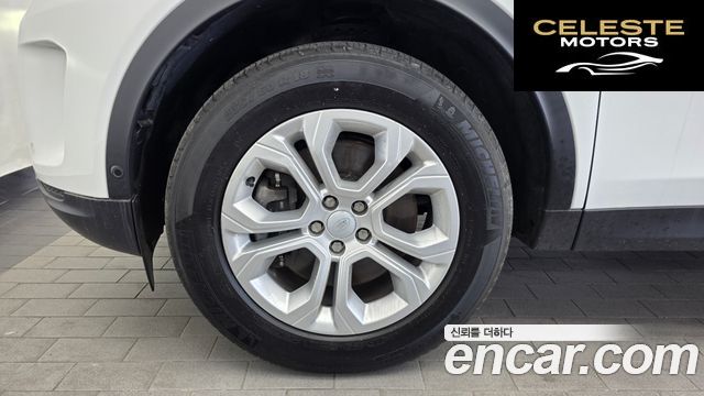 LAND ROVER Discovery Sport 2D200 S 2021 — photo 5 sur 20