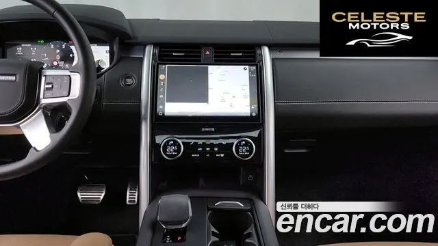 LAND ROVER Discovery 5 D350 Dynamic HSE 2025 — photo 14 sur 26