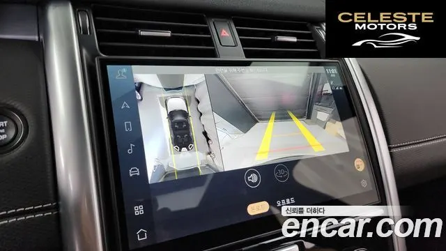 LAND ROVER Discovery 5 D350 Dynamic HSE 2025 — photo 15 sur 26