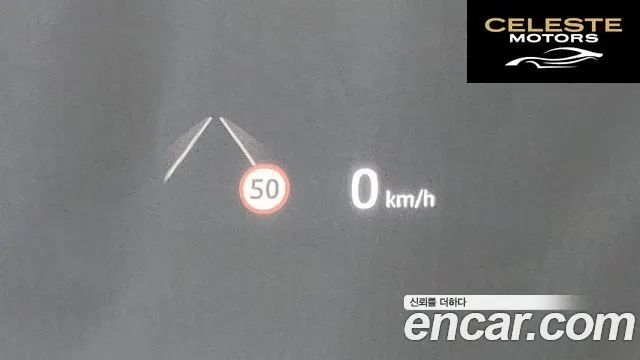 LAND ROVER Discovery 5 D350 Dynamic HSE 2025 — photo 17 sur 26