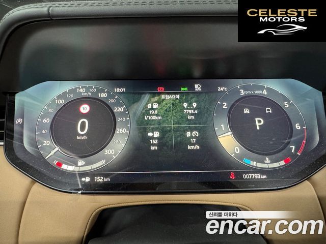 LAND ROVER Range Rover 5P530 AB 2023 — photo 4 sur 20