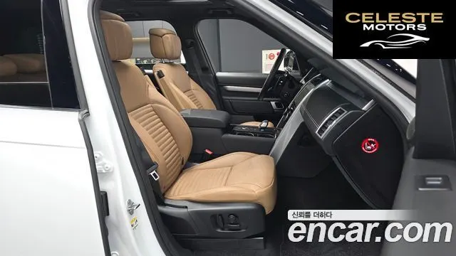 LAND ROVER Discovery 5 P360 Dynamic HSE 2024 — photo 11 sur 20