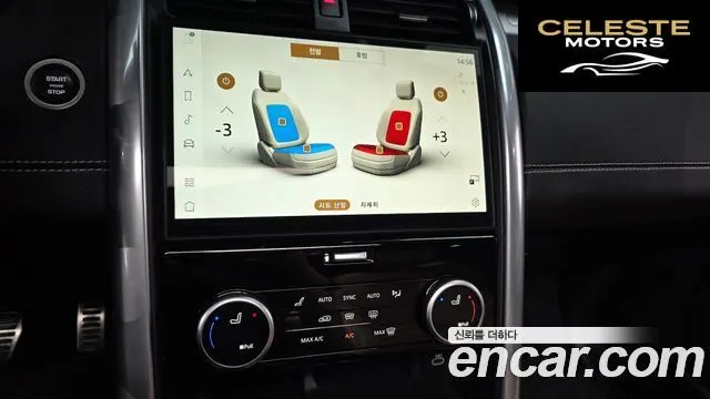 LAND ROVER Discovery 5 P360 Dynamic HSE 2024 — photo 16 sur 20