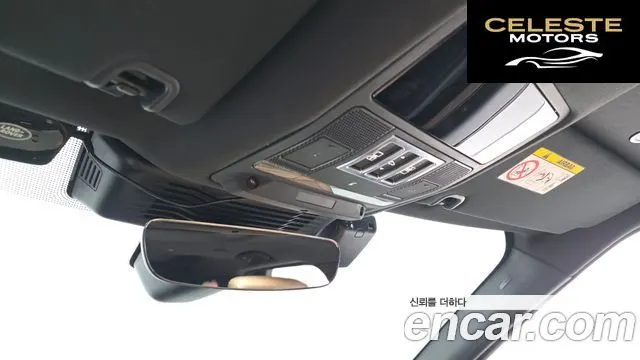 LAND ROVER Discovery 5 P360 Dynamic HSE 2024 — photo 18 sur 20