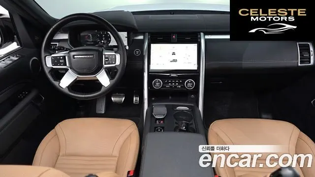 LAND ROVER Discovery 5 P360 Dynamic HSE 2024 — photo 7 sur 20