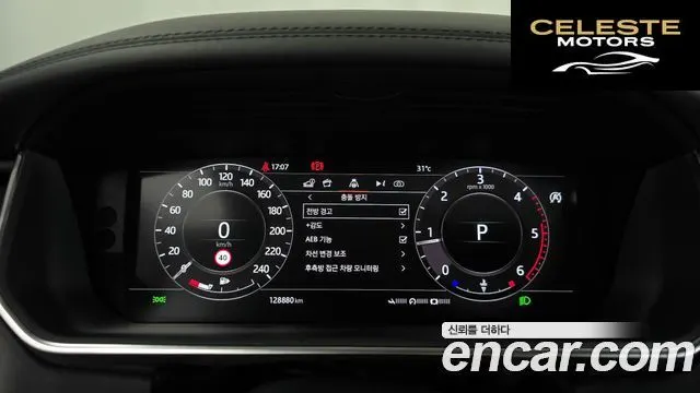 LAND ROVER Range Rover 44.4 SDV8 AB 2020 — photo 8 sur 20