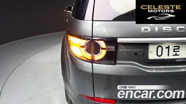 LAND ROVER Discovery Sport 2.0 TD4 HSE Luxury 2018 — photo 9 sur 34