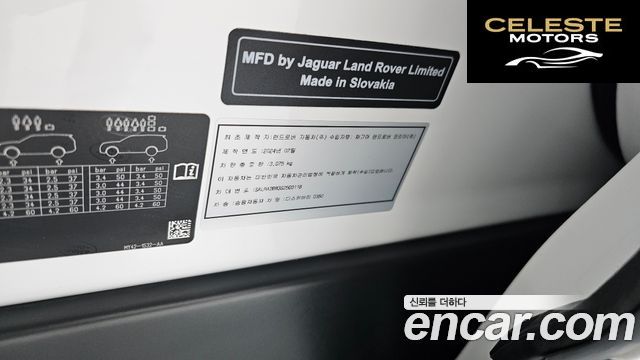 LAND ROVER Discovery 5 D350 Dynamic HSE 2025 — photo 32 sur 42