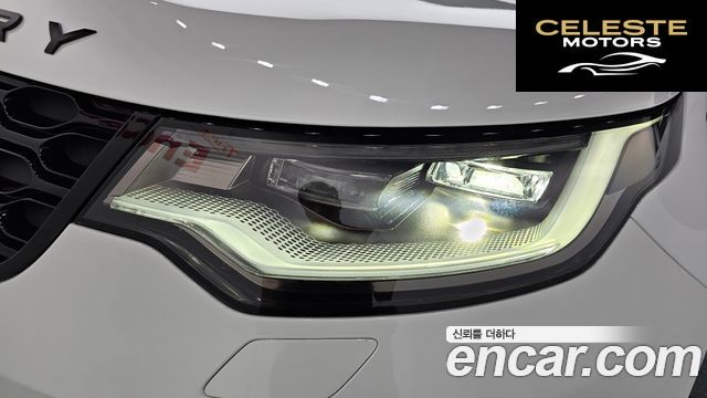 LAND ROVER Discovery 5 D350 Dynamic HSE 2025 — photo 8 sur 42