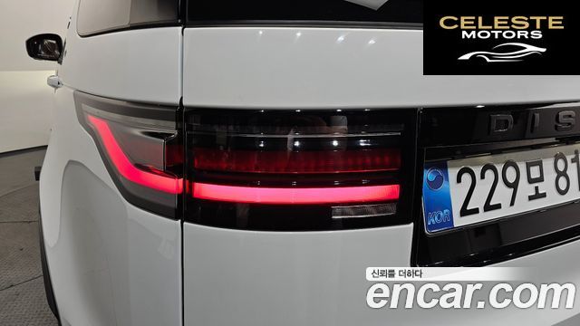 LAND ROVER Discovery 5 D350 Dynamic HSE 2025 — photo 9 sur 42