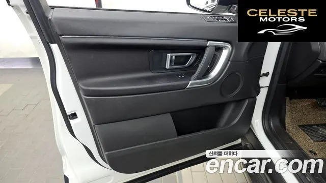 LAND ROVER Discovery Sport 2.0 TD4 SE 2017 — photo 14 sur 36