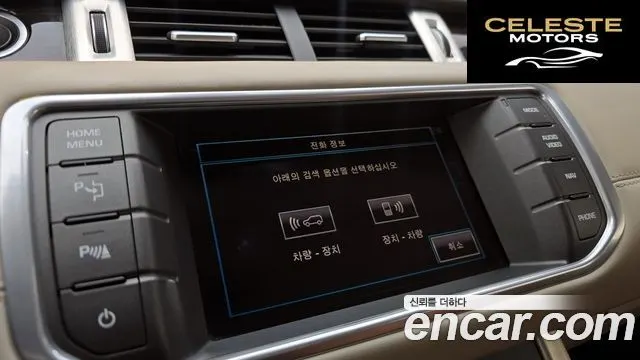 LAND ROVER Range Rover Evoque 2.2 SD4 2013 — photo 15 sur 20