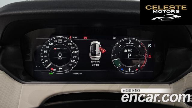 LAND ROVER Range Rover Velar 3.0 D300 R-Dynamic SE 2018 — photo 11 sur 32