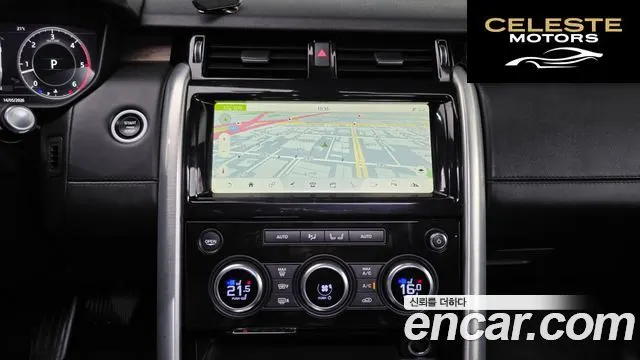 LAND ROVER Discovery 5 3.0 TD6 HSE Luxury 2018 — photo 17 sur 20